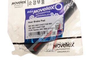 Изображение 3, 3501104Z11QZ-MX Палец JAC N80 (LE801) задней тормозной колодки MOVELEX