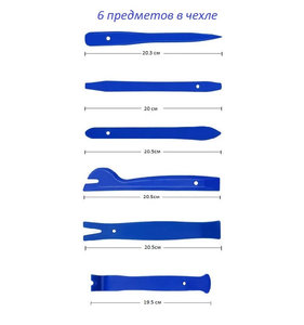 Изображение 4, ND-6 Набор инструментов для демонтажа дверных панелей 6 предметов СИМ-ПЛАСТ