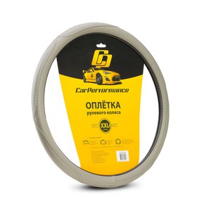 Изображение 1, CP-2012 GY (XXL) Оплетка руля (XXL) 43-45см серая экокожа Car Performance AUTOPROFI