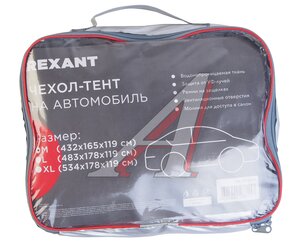 Изображение 1, 80-0316 Тент на автомобиль (M) 432х165х119см REXANT
