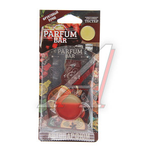 Изображение 1, BAR-10 Ароматизатор подвесной мембранный (фруктовый пунш) 4.2мл Parfum Bar FOUETTE