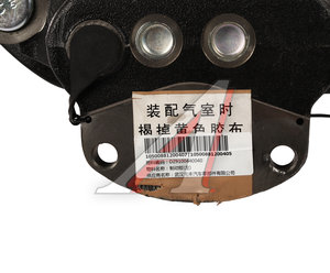 Изображение 4, DZ9100440040 Суппорт тормозной SHACMAN SHAANXI X6000 передний левый OE