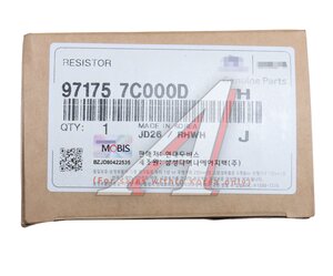 Изображение 5, 97175-7C000D Резистор HYUNDAI HD120, 160, 170, 270, 450 отопителя OE