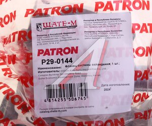 Изображение 5, P290144 Корпус RENAULT Logan (04-) термостата PATRON