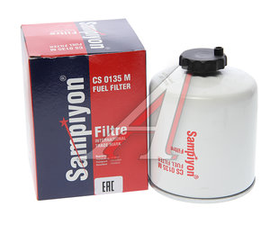 Изображение 2, CS0135M Фильтр топливный THERMOKING (холодильное оборудование EMI 3000) SAMPIYON