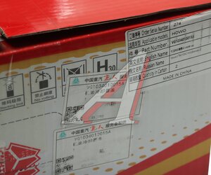Изображение 4, VG1034010015A Крышка SITRAK HOWO теплообменника OE