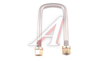 Стремянка SITRAK HOWO рессоры передней (M20/260х93мм) MOVELEX, AZ9925520027,
                                                          фото 4 Изображение 4, AZ9925520027-MX Стремянка SITRAK HOWO рессоры передней (M20/260х93мм) MOVELEX