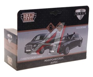 Изображение 3, ARSENAL-143-BK Модель автомобиля AURUS металлическая (1:43) ТЕХНОПАРК