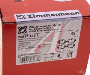 Изображение 4, 25617.185.1 Колодки тормозные BMW 2 (F45, F46) передние (4шт.) ZIMMERMANN