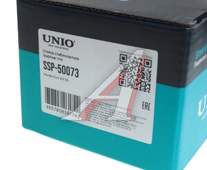 Изображение 5, SSP-50073 Стойка стабилизатора HONDA Civic 4D (06-12) переднего левая UNIO