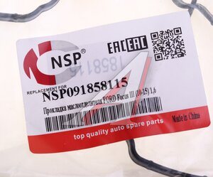 Изображение 3, NSP091858115 Прокладка FORD Focus (10-15) маслоотделителя NSP