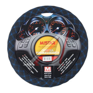 Изображение 1, MIS-2013LT05E BL (M) Оплетка руля (M) 37-39см черная с двойной синей строчкой MISTAR