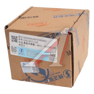 Изображение 5, DZ95189711200 Датчик SHACMAN SHAANXI высоты OE