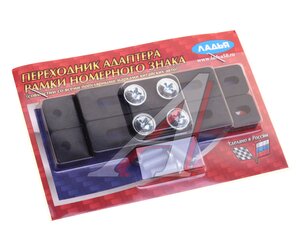 Изображение 1, 00-00000421 Адаптер-переходник рамки знака номерного для китайских авто ЛАДЬЯ