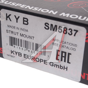 Изображение 4, SM5837 Втулка амортизатора NISSAN Tiida (07-) заднего комплект KAYABA