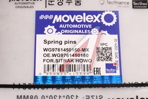 Изображение 6, WG9761450150-MX Палец SITRAK HOWO колодки тормозной MOVELEX