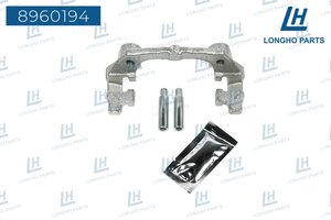 Изображение 1, 8960194 Скоба суппорта MAZDA 3 (02-09) заднего LONGHO