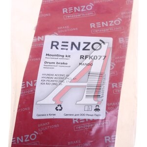 Изображение 3, RFK077 Ремкомплект HYUNDAI Accent (05-) колодок тормозных задних RENZO