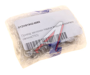 Изображение 4, 812W619420093 Привод SITRAK HOWO T5G заслонки отопителя OE