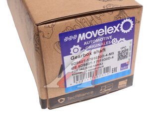 Изображение 4, 6DS60T-1701030D-4-MX Вал КПП JAC N120 КАМАЗ Компас-12 первичный MOVELEX