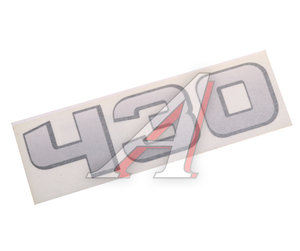 Изображение 1, DZ14251933430 Эмблема SHAANXI SHACMAN "430" OE