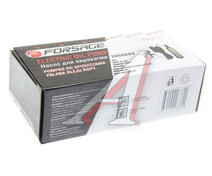 Изображение 2, F-ST33-14 Насос для перекачки топлива 24V 30л/мин. d=51мм 19мм 60W FORSAGE