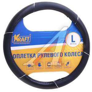 Изображение 1, KT 800319 Оплетка руля (L) 39-41см черная экокожа KRAFT