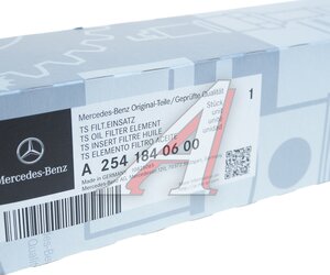 Изображение 4, A2541840600 Фильтр масляный MERCEDES E (W214) ОЕ