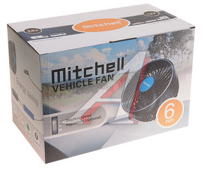 Изображение 3, HX-T203E DC12V blue Вентилятор в салон 12V на кронштейне синий MITCHELL