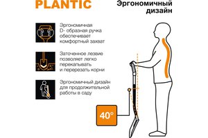 Изображение 4, 11003-01 Лопата штыковая с металлическим черенком и ручкой Terra PLANTIC