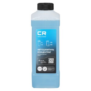 Изображение 1, S3052245 Шампунь для бесконтактной мойки 1л CARVILLE RACING