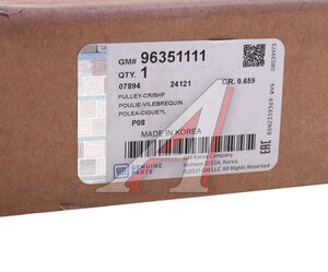 Изображение 3, 96351111 Шкив CHEVROLET Lanos (97-) коленвала OE