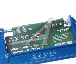 Изображение 3, RF-333118 Струбцина G-образная 200мм ROCKFORCE