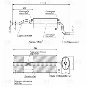 Изображение 6, EMM0112 Глушитель ВАЗ-2114 TRIALLI