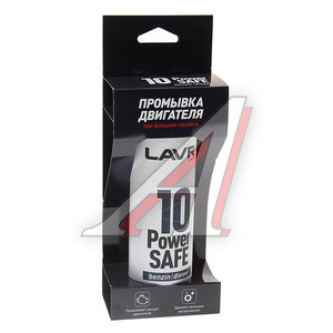 Изображение 1, Ln1008 Промывка масляной системы двигателя 10-ти минутная c большим пробегом 320мл LAVR
