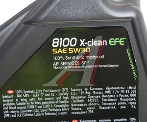 Изображение 4, 113231 Масло моторное MOTUL 8100 X-CLEAN EFE 5W30 синт.5л