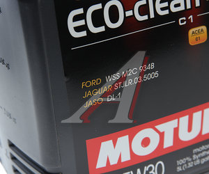 Изображение 3, 101584 Масло моторное 8100 ECO-CLEAN + C1 5W30 синт.5л MOTUL