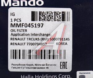 Изображение 4, MMF045197 Фильтр масляный RENAULT MANDO