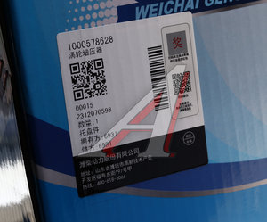 Изображение 9, 1000578628 Турбокомпрессор SHACMAN SHAANXI дв.WP13 OE