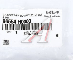 Изображение 4, 86554-H0000 Кронштейн бампера KIA Rio переднего правый OE