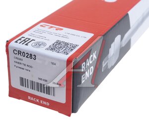 Изображение 3, CR0283 Тяга рулевая HYUNDAI Solaris (10-) KIA Rio (12-) L=R CTR