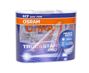 Изображение 2, 64215TSP-HCB Лампа 24V H7 70W PX26d +100% бокс (2шт.) Truckstar Pro OSRAM