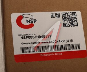Изображение 4, NSP085JH945111 Фонарь задний SKODA Rapid (13-) левый NSP