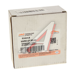 Изображение 3, 3735920LD291 Реле JAC N56 прогрева OE