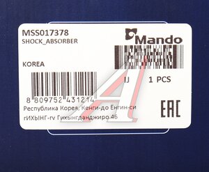 Изображение 4, MSS017378 Амортизатор RENAULT Laguna (01-07) передний левый/правый газовый MANDO