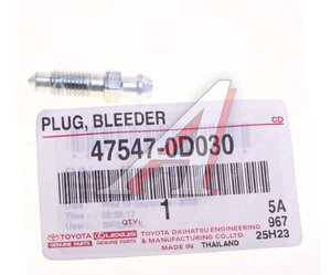 Изображение 3, 47547-0D030 Штуцер DAIHATSU TOYOTA суппорта заднего OE