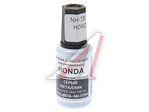 Изображение 1, NH-737M Краска с кистью 20мл HONDA NH-737M PODKRASKA