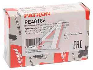 Изображение 3, PE40186 Датчик положения распредвала VW Passat (00-05) PATRON