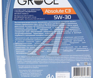 Изображение 2, 4603728818306 Масло моторное ABSOIUTE C3 5W30 синт.4л GRACE