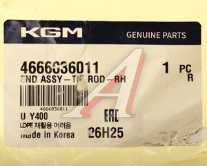 Изображение 4, 4666036011 Наконечник рулевой тяги SSANGYONG G4 Rexton (20-) правый OE